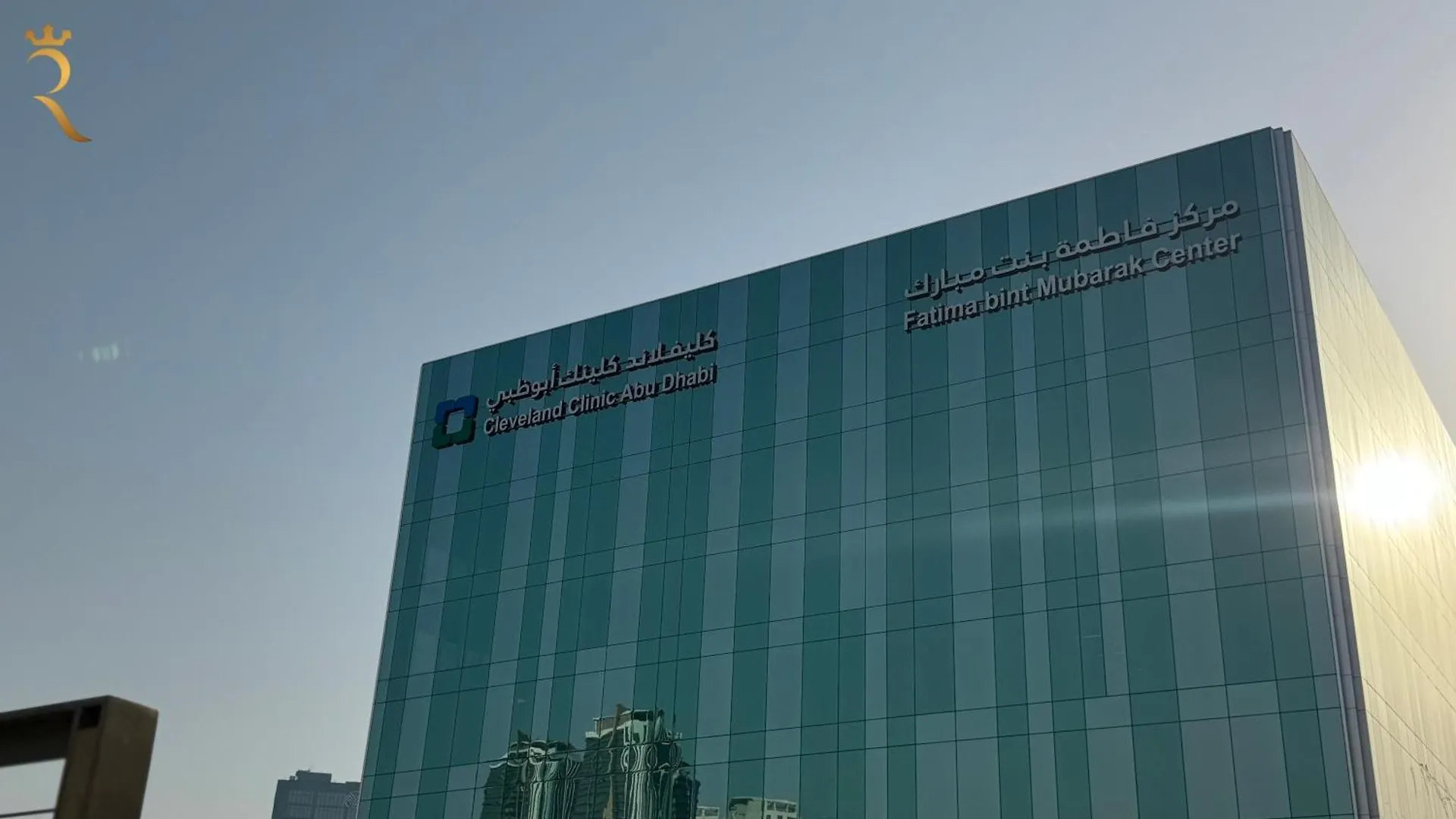 Stylish 1Br With Balcony & Full Kitchen Al Maryah Lägenhet Abu Dhabi Förenade Arabemiraten